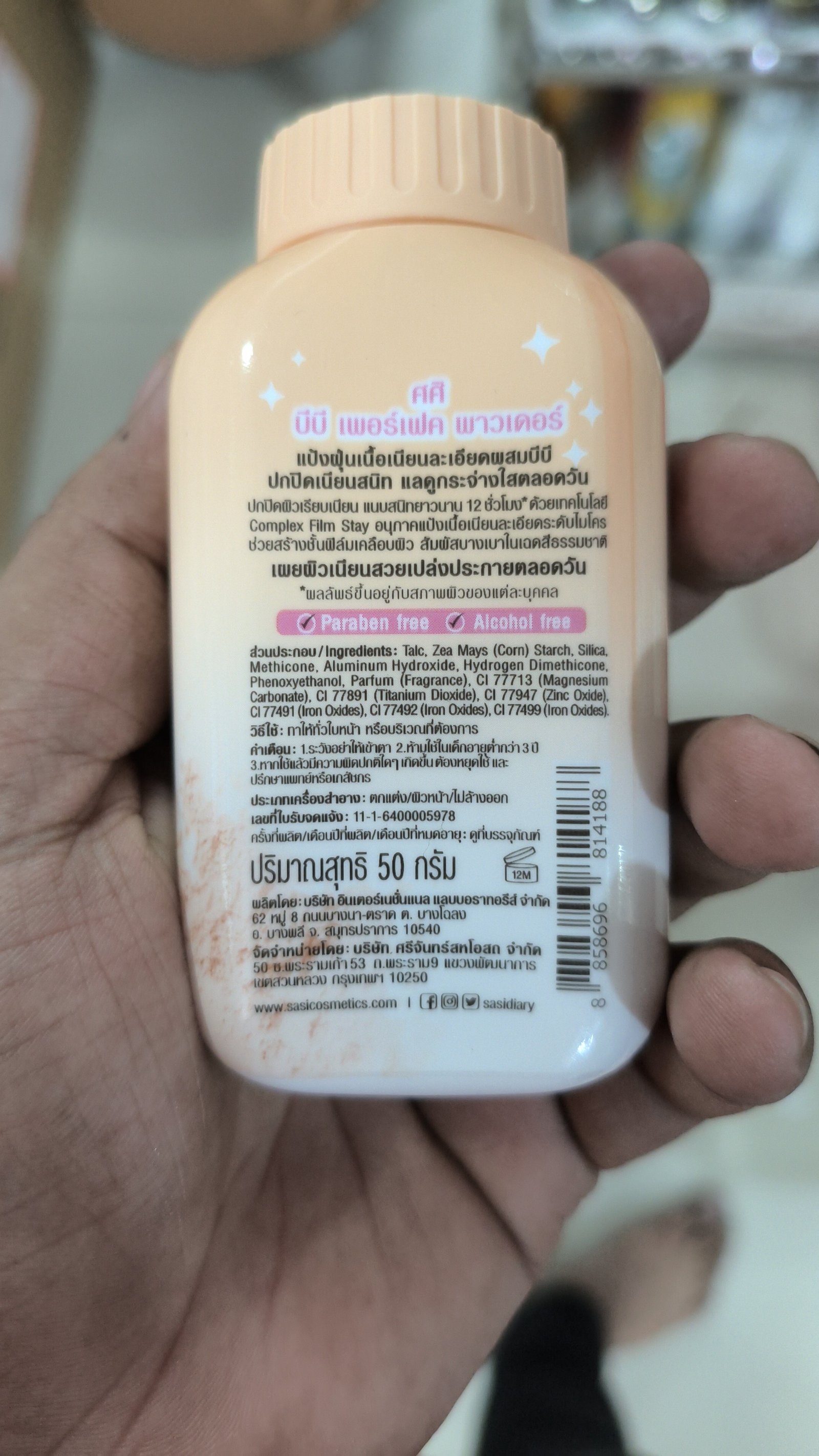 Sasi BB Perfect Powder - Image 3